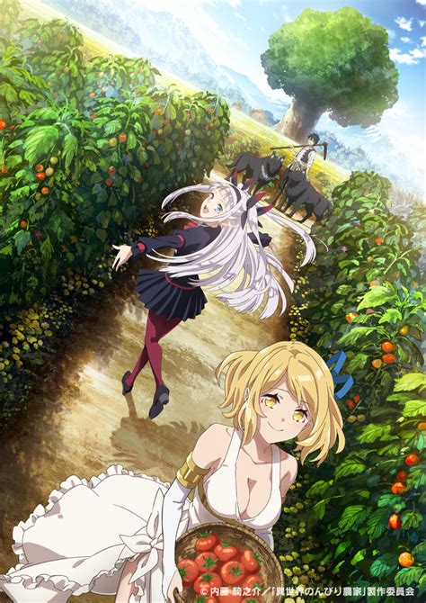 Isekai Nonbiri Nouka (Farming Life in Another World) Wiki